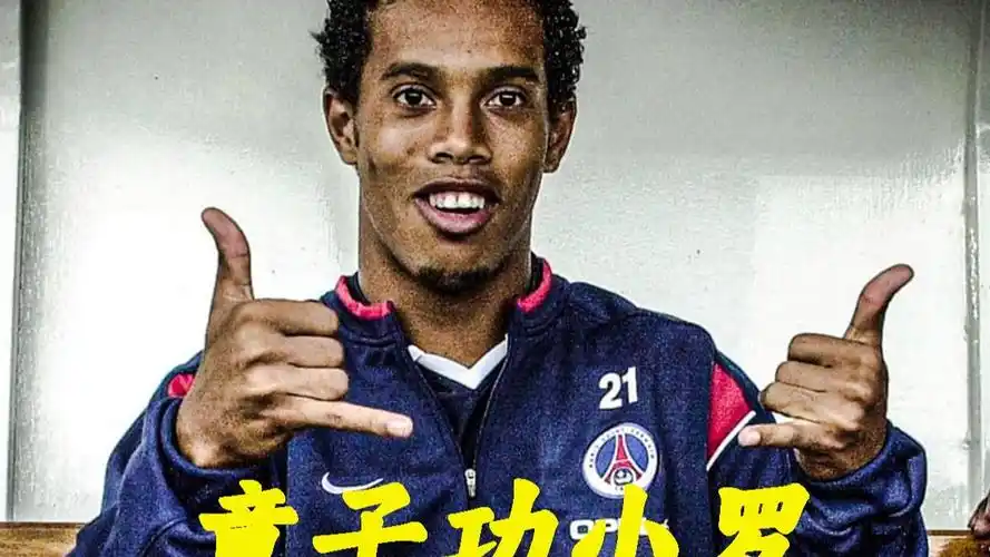 郑钦文凭借